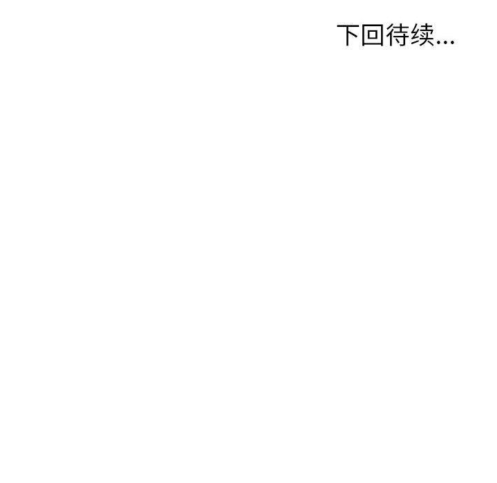 189P - 夫妇游戏