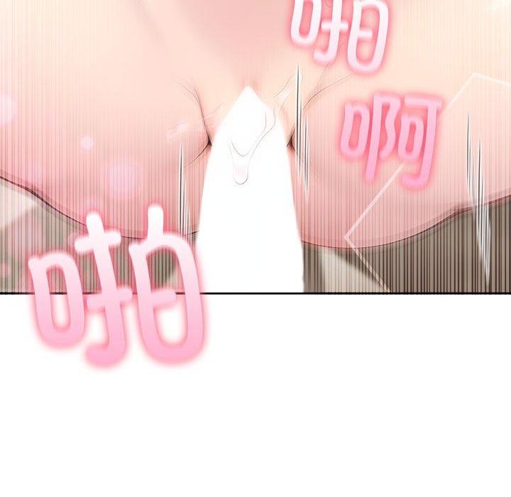 26P - 夫妇游戏