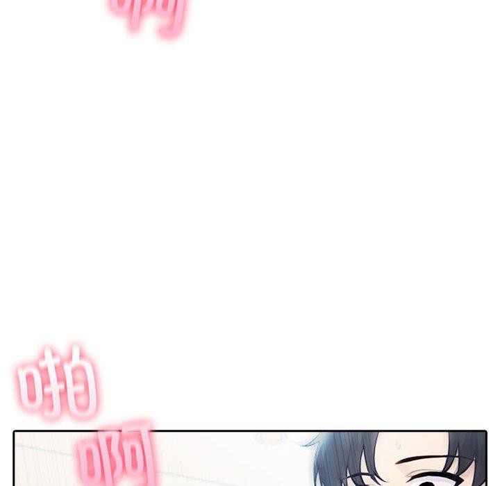 29P - 夫妇游戏