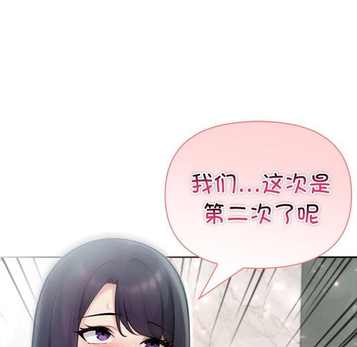 35P - 夫妇游戏