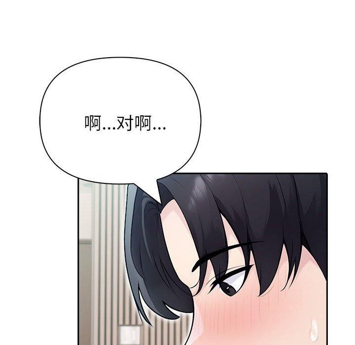 38P - 夫妇游戏