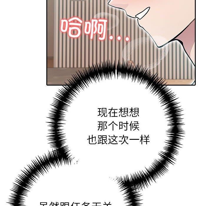 39P - 夫妇游戏