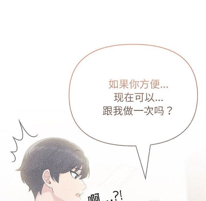 41P - 夫妇游戏