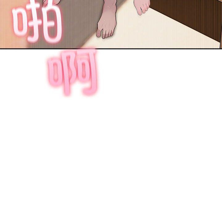 55P - 夫妇游戏