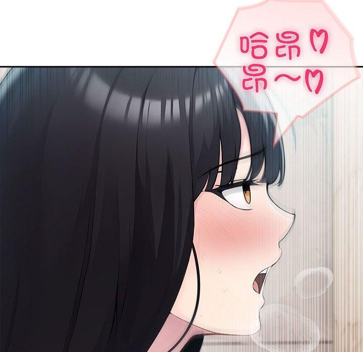 59P - 夫妇游戏