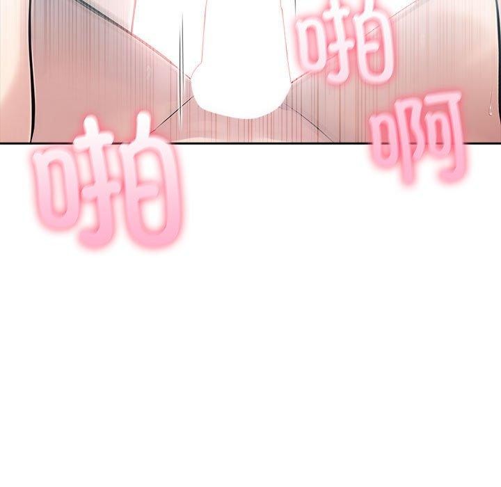 5P - 夫妇游戏