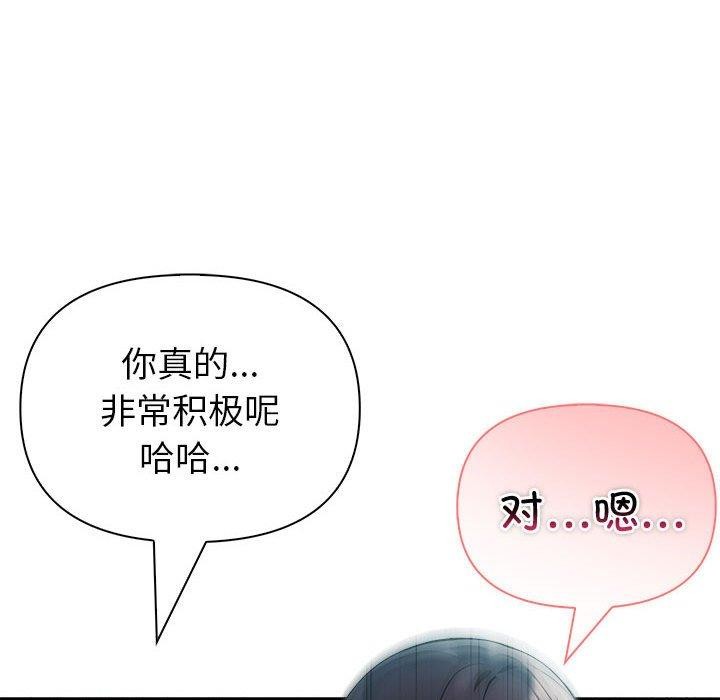 69P - 夫妇游戏