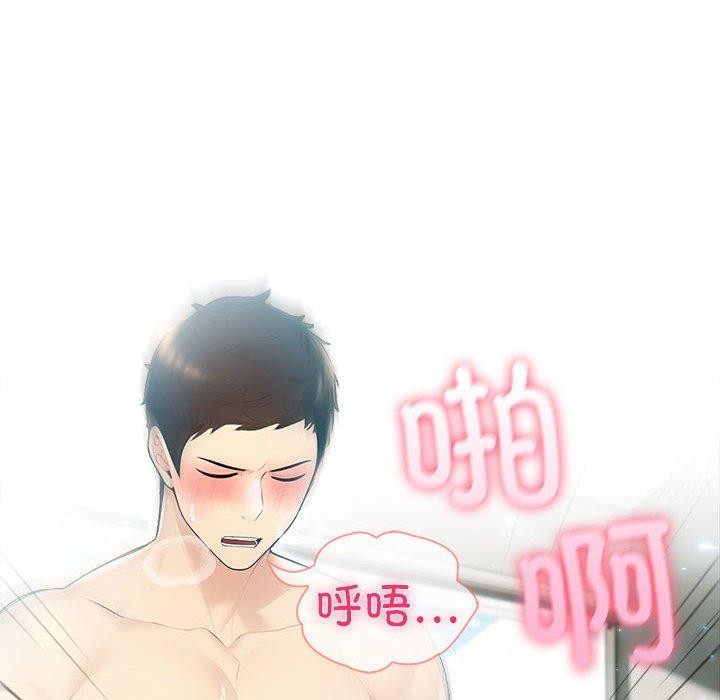 6P - 夫妇游戏