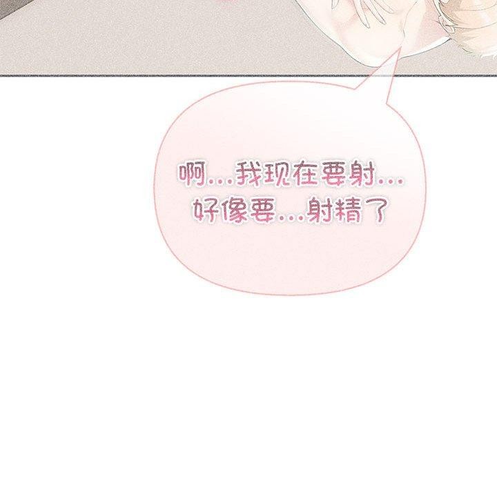74P - 夫妇游戏