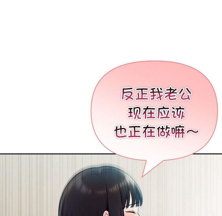 75P - 夫妇游戏