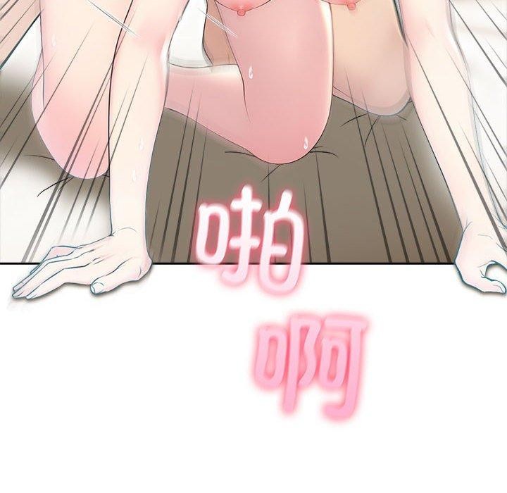 8P - 夫妇游戏