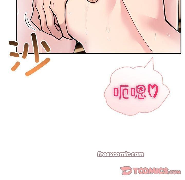 84P - 夫妇游戏