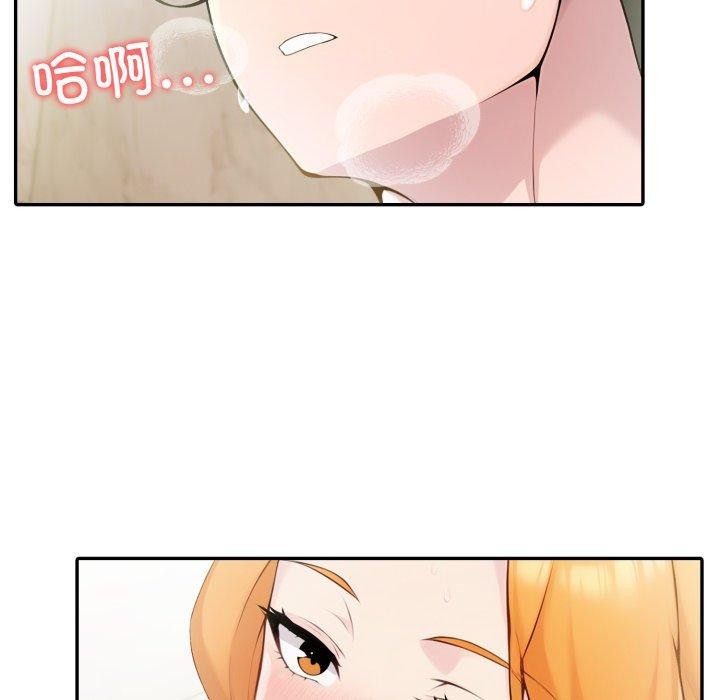 104P - 夫妇游戏