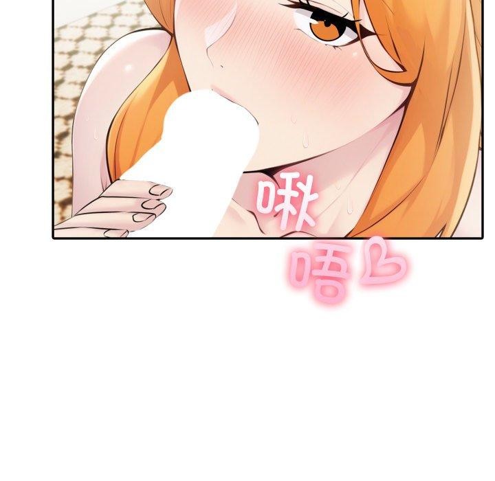 105P - 夫妇游戏