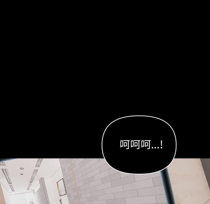 108P - 夫妇游戏