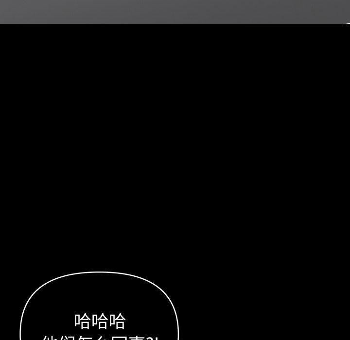 110P - 夫妇游戏