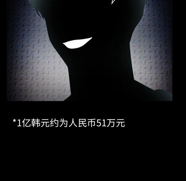 116P - 夫妇游戏