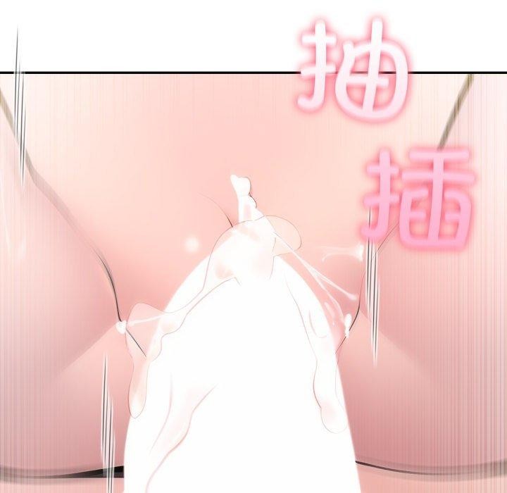 124P - 夫妇游戏