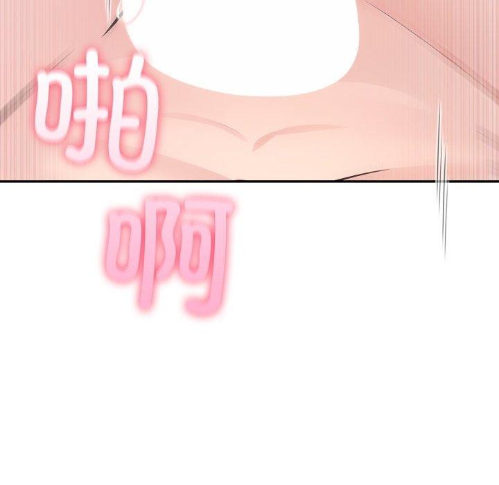 125P - 夫妇游戏