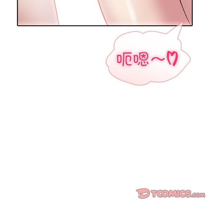 12P - 夫妇游戏