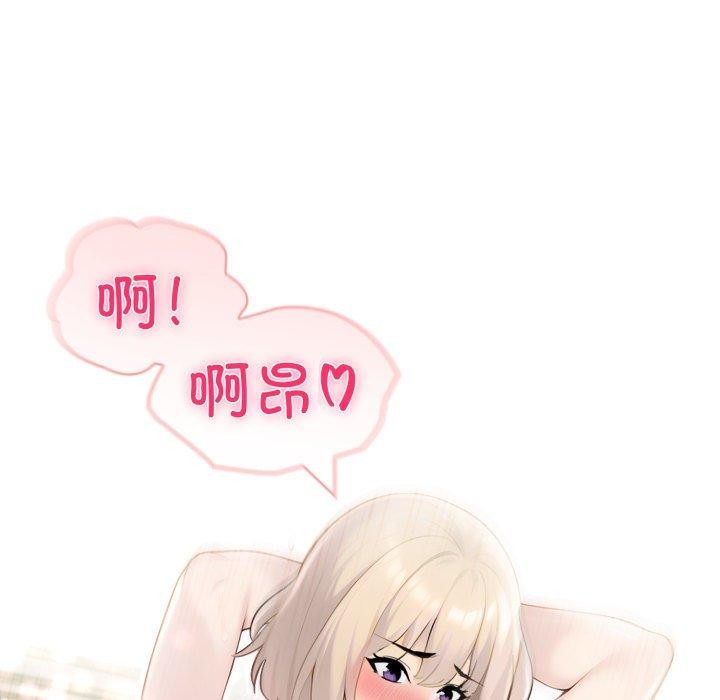 132P - 夫妇游戏