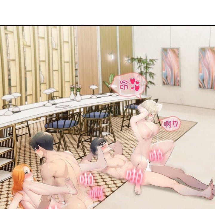 136P - 夫妇游戏