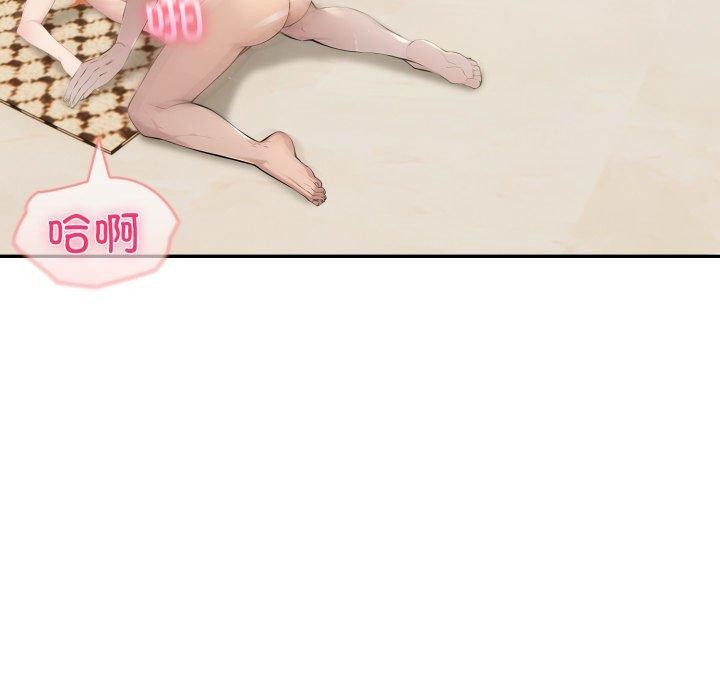 137P - 夫妇游戏