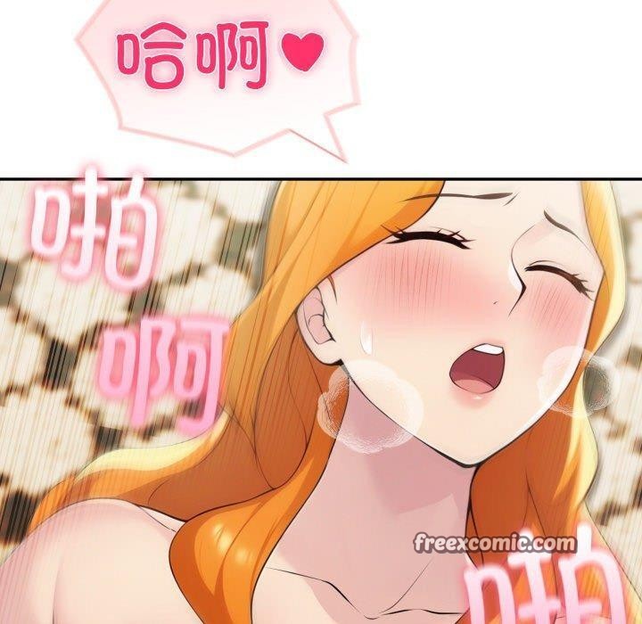 140P - 夫妇游戏