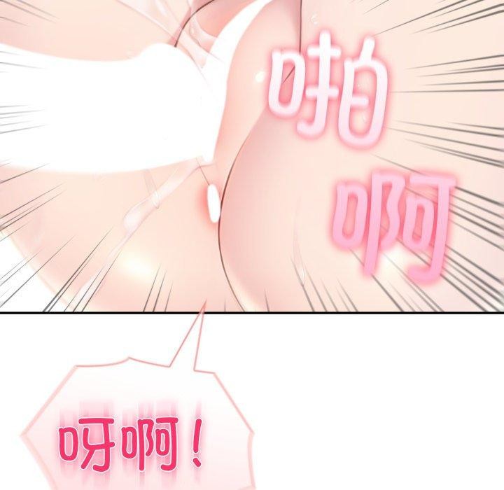 143P - 夫妇游戏