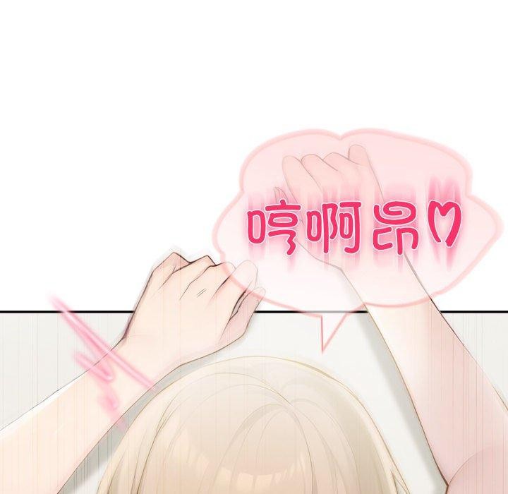 145P - 夫妇游戏