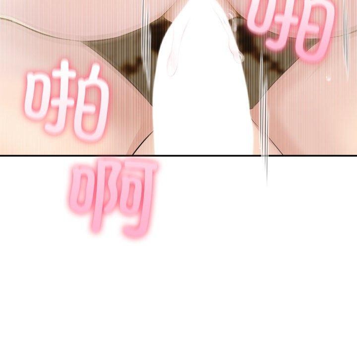 148P - 夫妇游戏