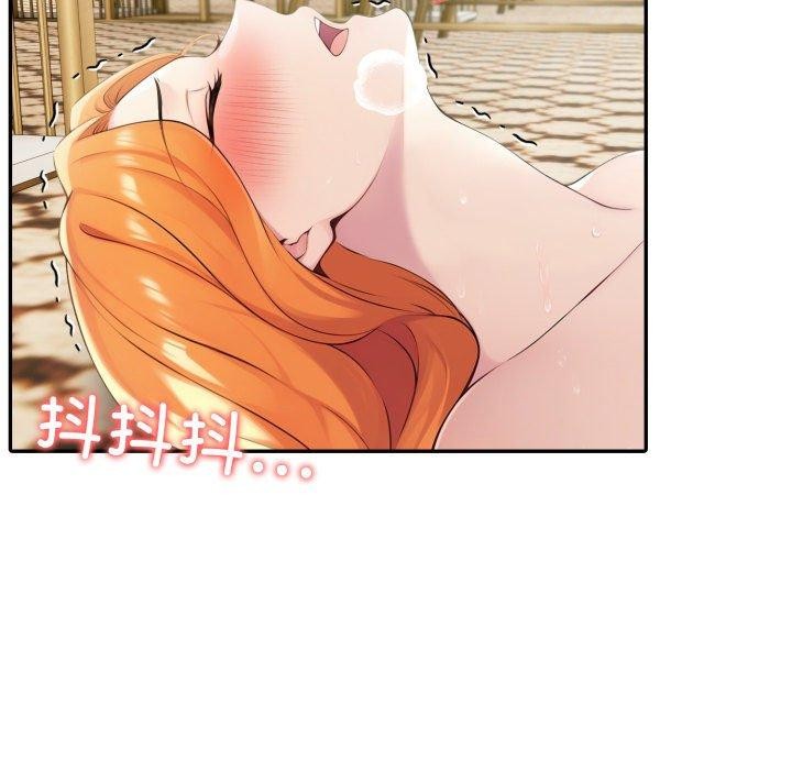 155P - 夫妇游戏