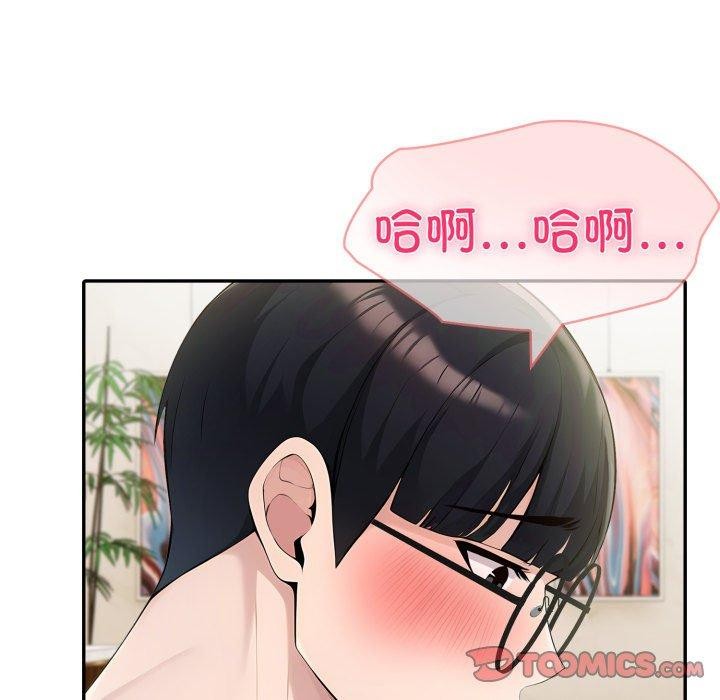 156P - 夫妇游戏
