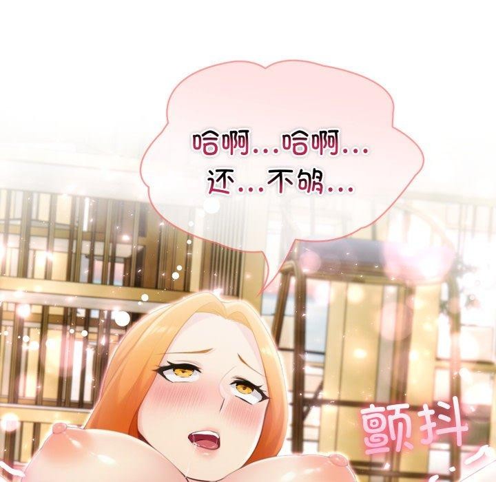 158P - 夫妇游戏
