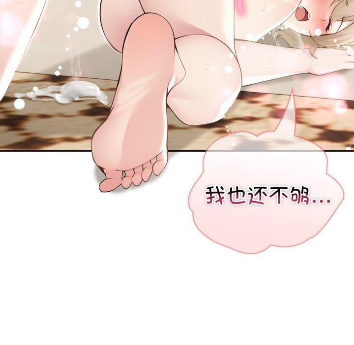 162P - 夫妇游戏