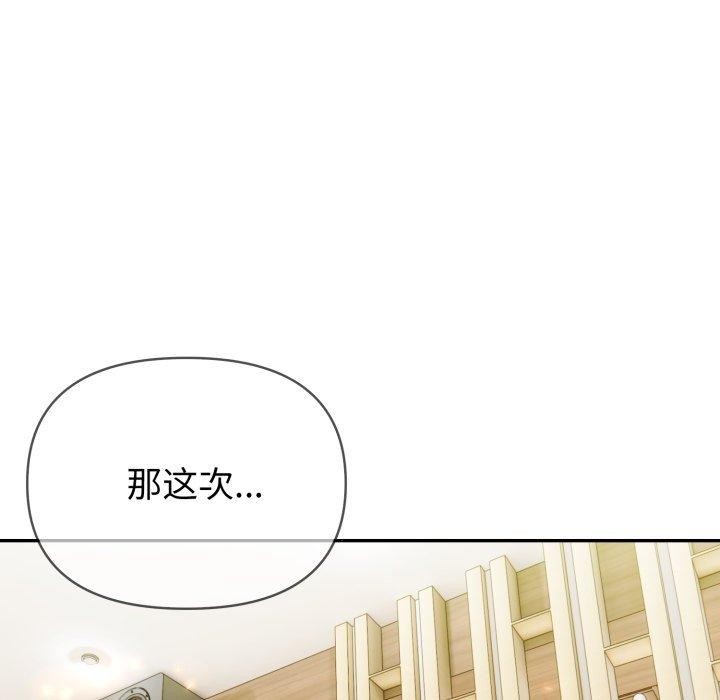 163P - 夫妇游戏