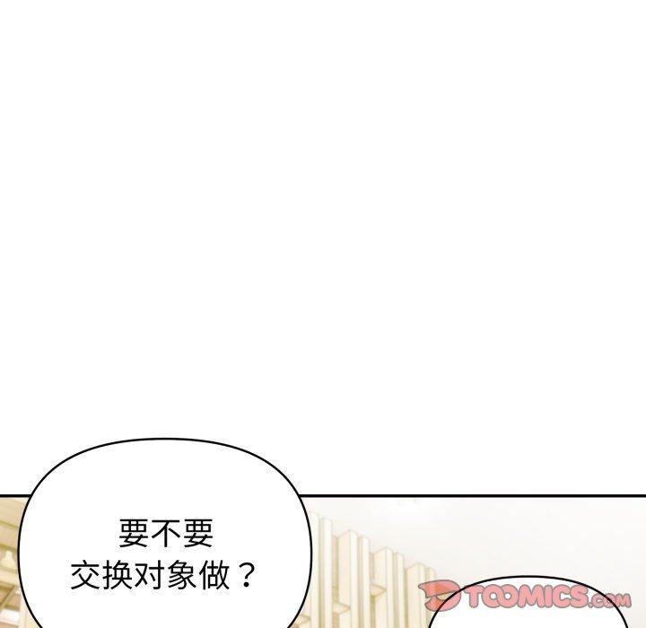 165P - 夫妇游戏