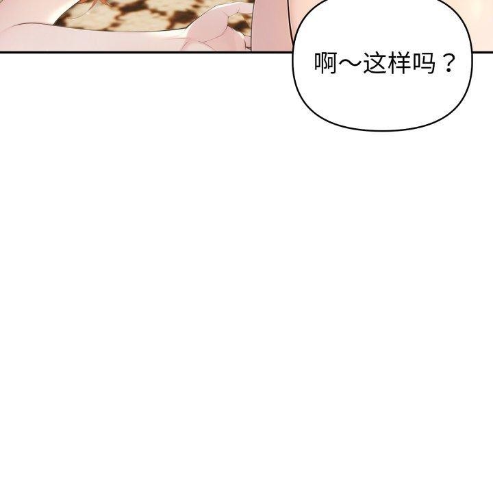 169P - 夫妇游戏