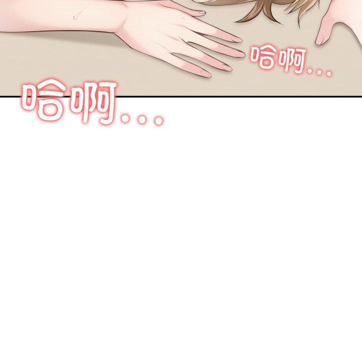 171P - 夫妇游戏