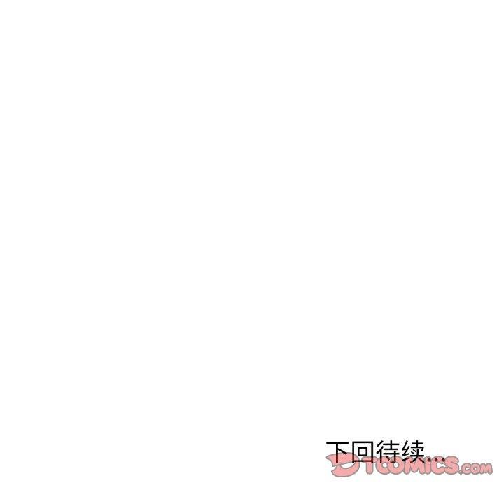 174P - 夫妇游戏