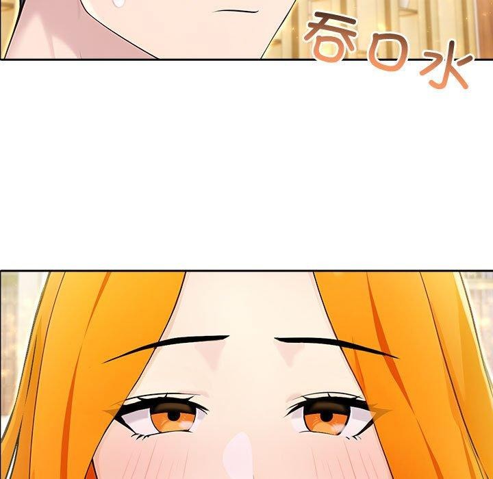 17P - 夫妇游戏