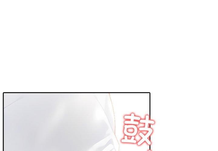 1P - 夫妇游戏