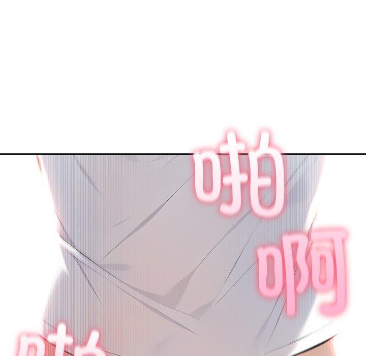 27P - 夫妇游戏