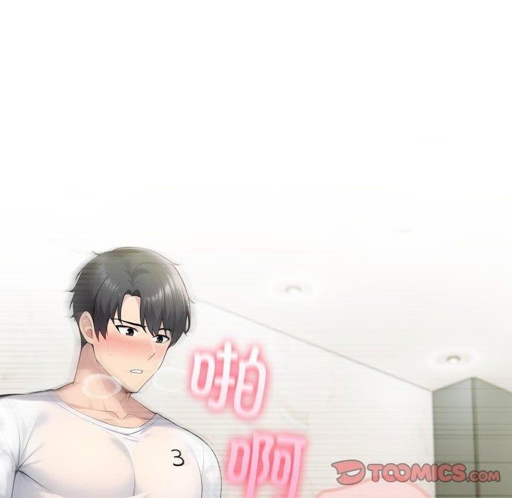30P - 夫妇游戏