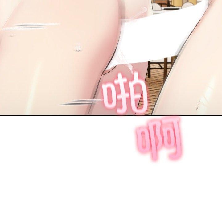 34P - 夫妇游戏