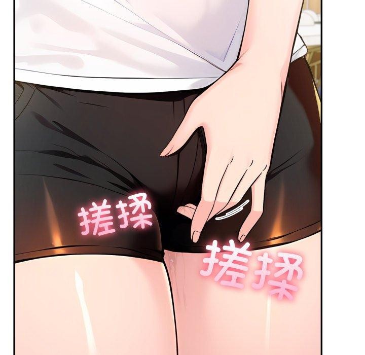 36P - 夫妇游戏