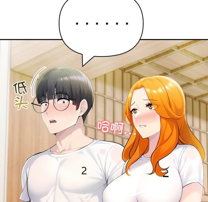 38P - 夫妇游戏