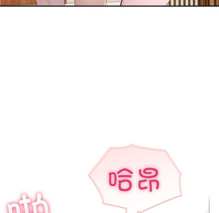 40P - 夫妇游戏