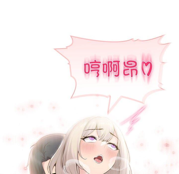43P - 夫妇游戏