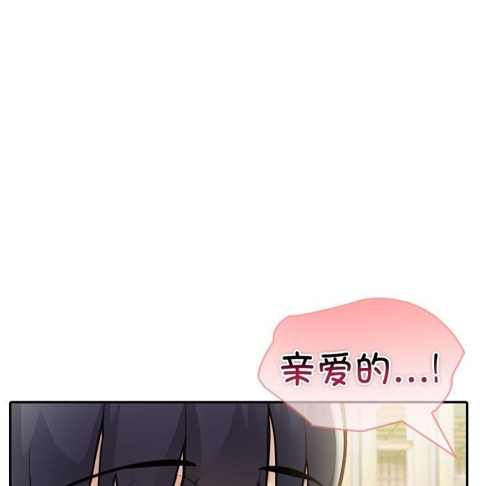 49P - 夫妇游戏